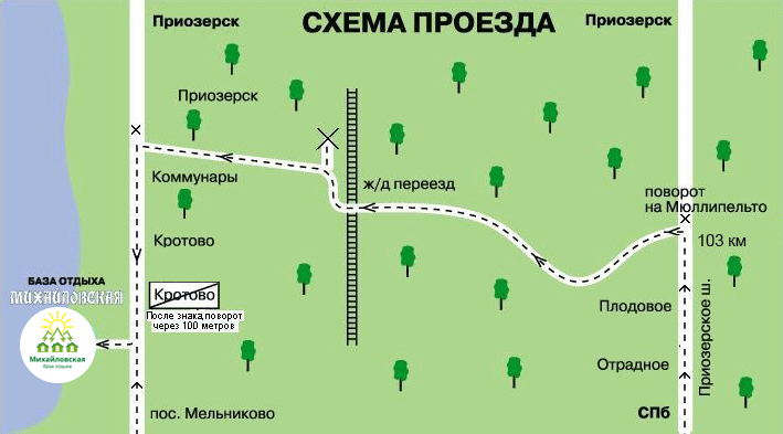 схема проезда к базе отдыха Михайловская